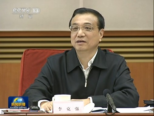 李克強(qiáng)：對(duì)非法偷排等行為重拳打擊