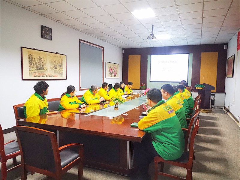 新征程，再出發(fā) 路博環(huán)保2023年度總結(jié)大會(huì).jpg